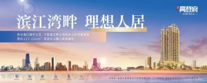 海口市-通莱高登府-